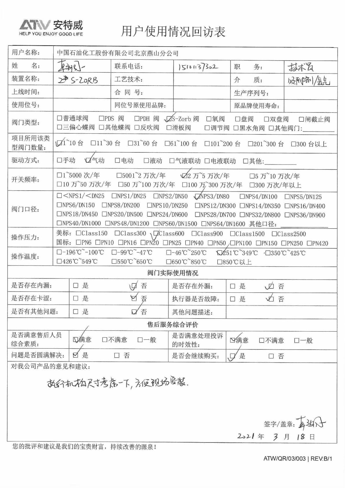 评价图片