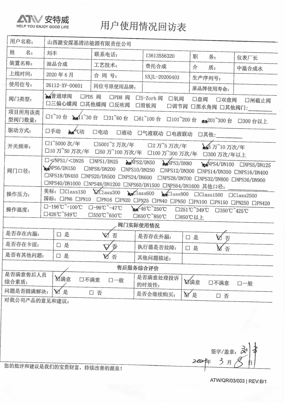 评价图片