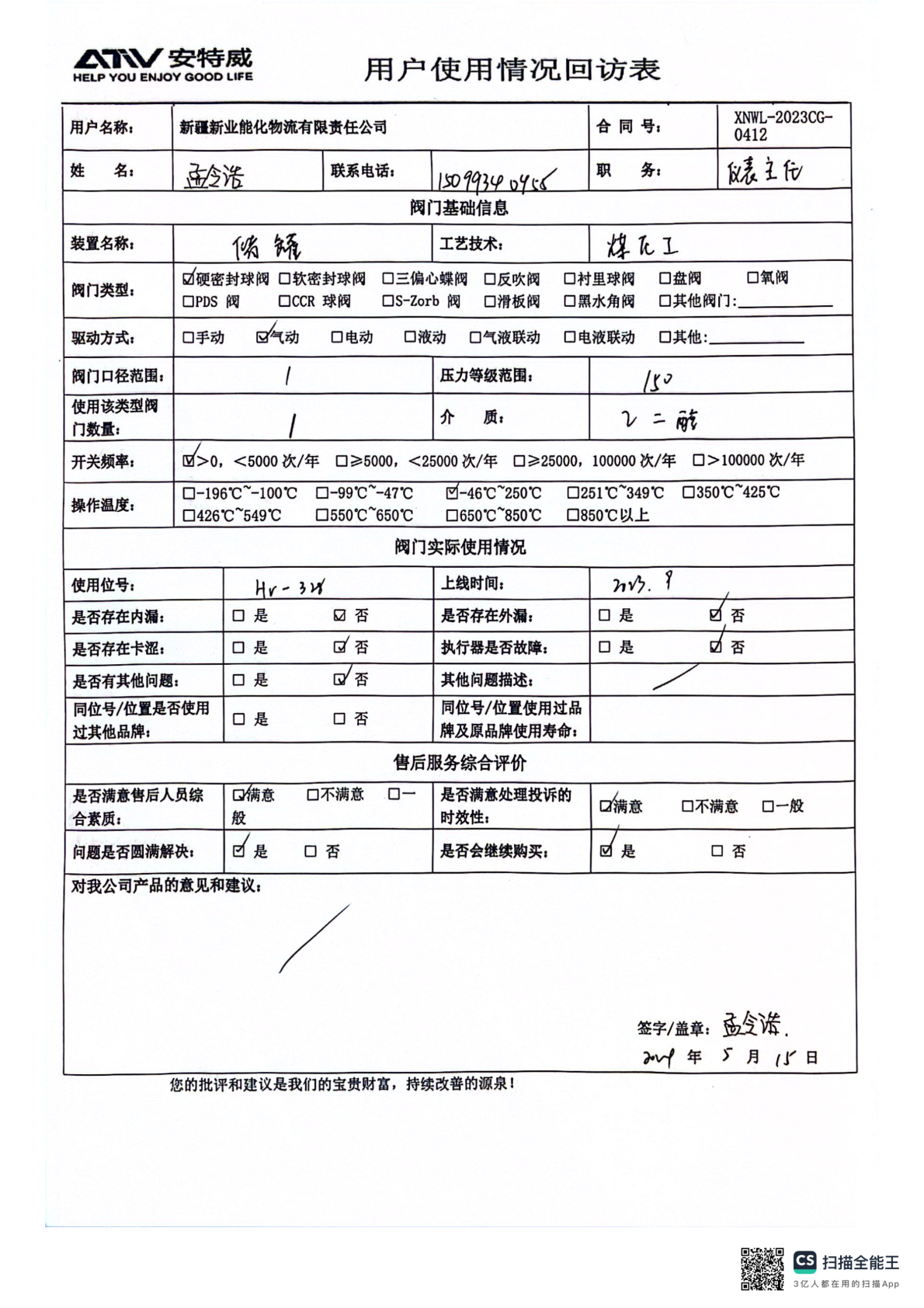 评价图片