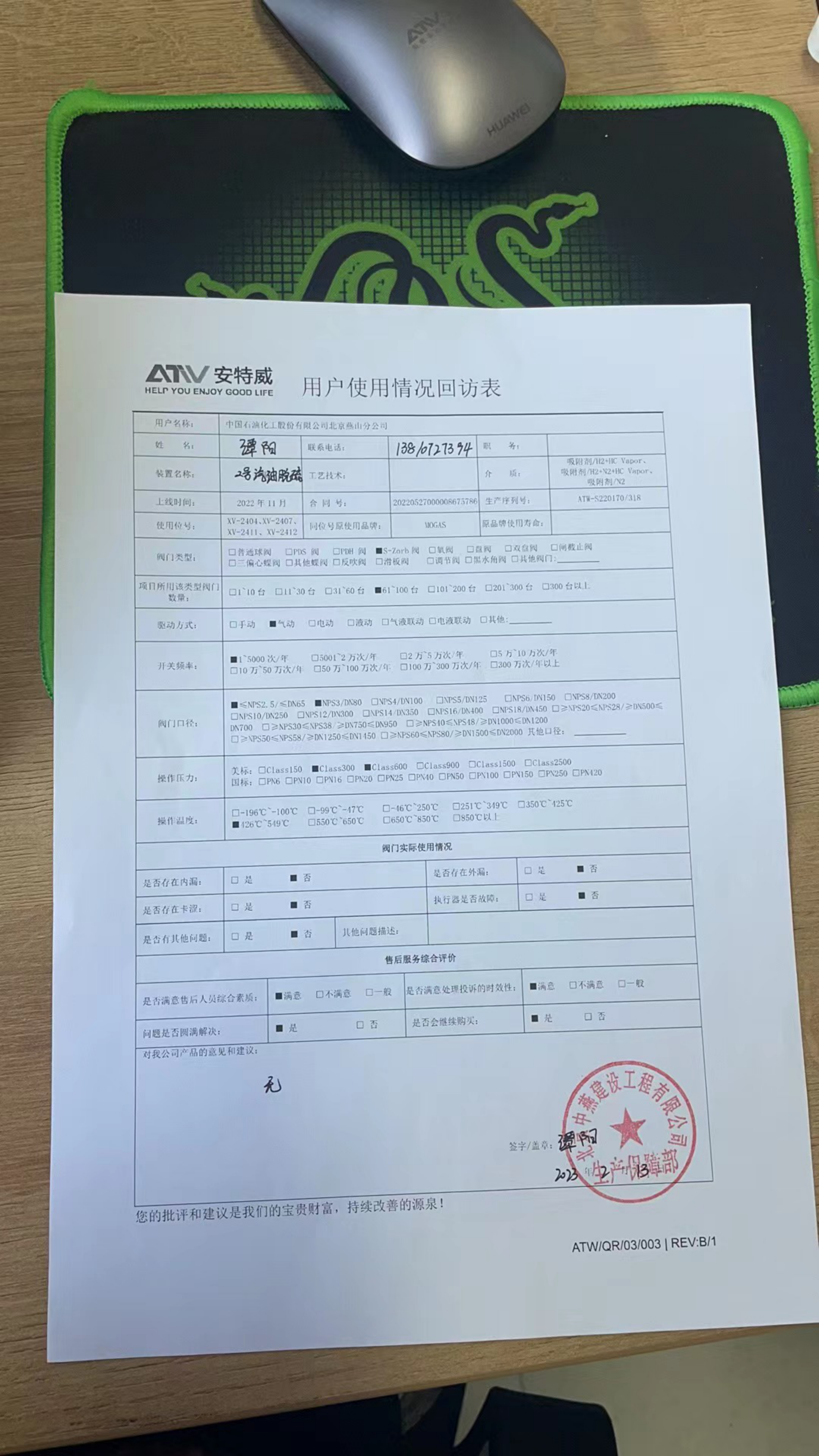 评价图片