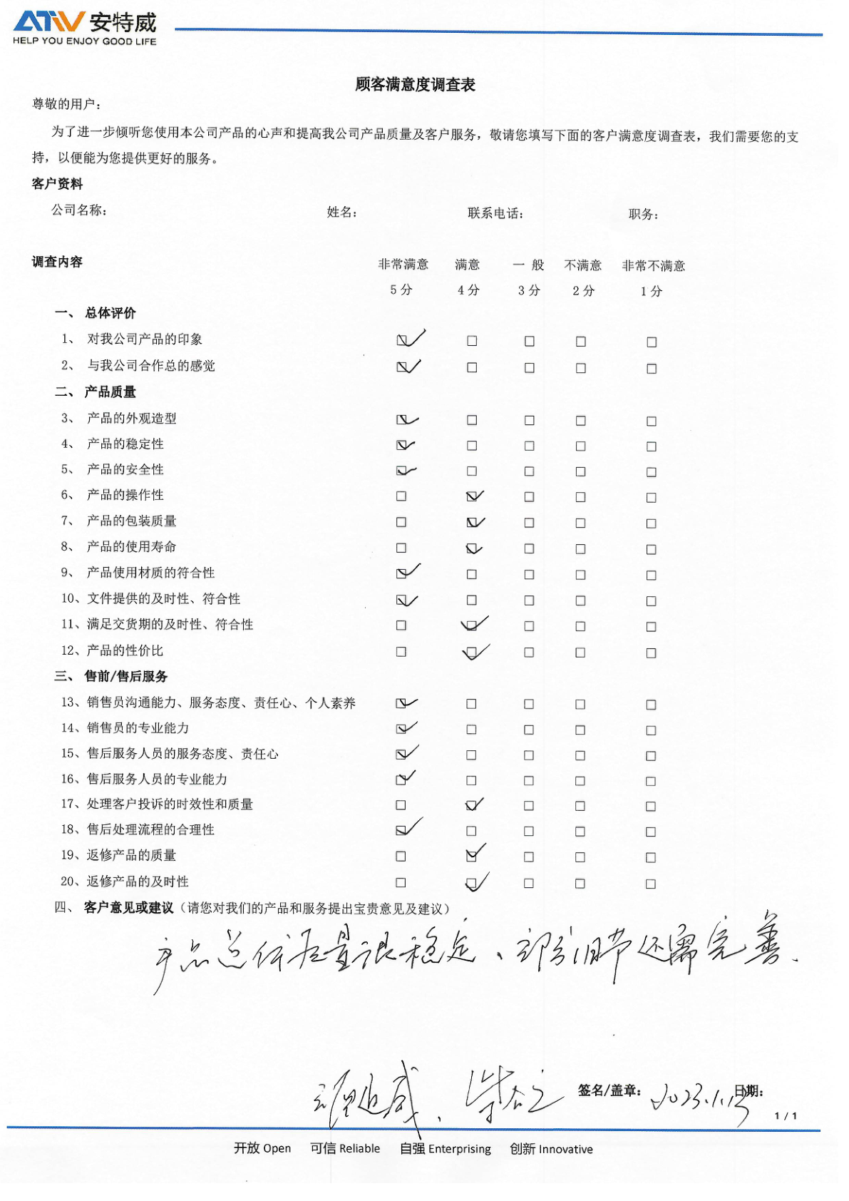 评价图片