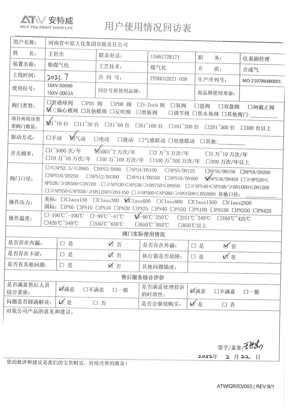 评价图片