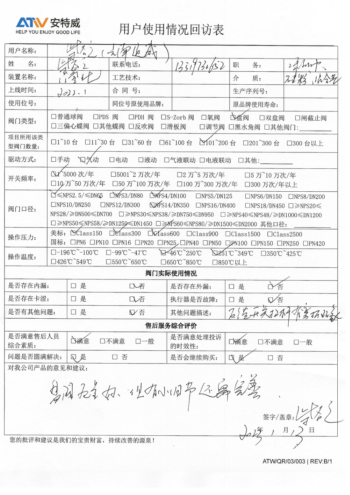 评价图片